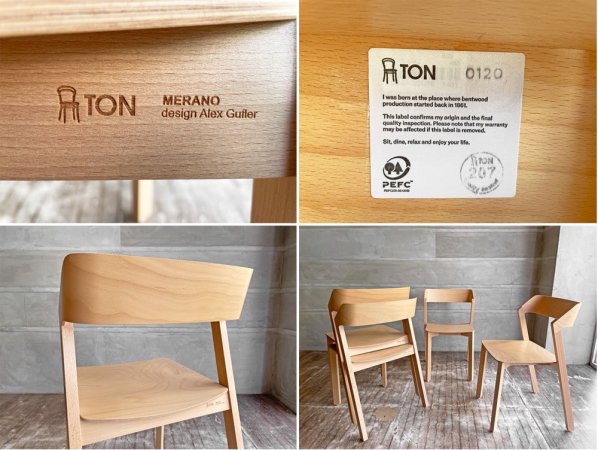 トン TON メラーノ Merano ダイニングチェア スタッキングチェア CY058A ビーチ材 ナチュラル Alex Gufler C ♪
