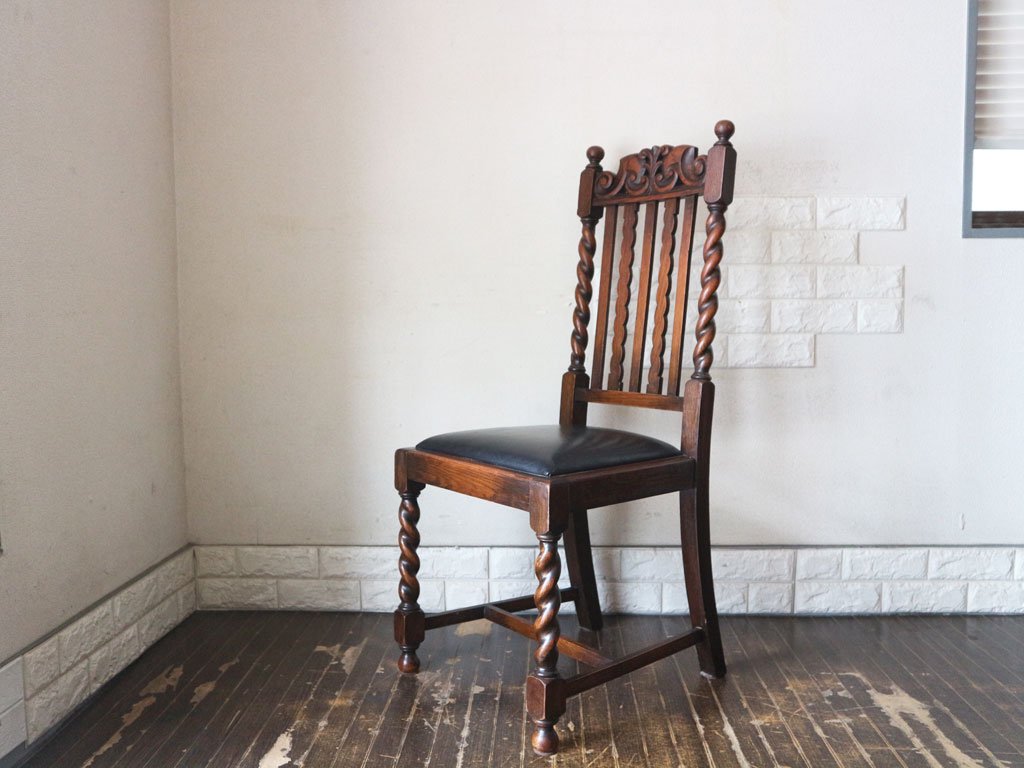 英国 アンティーク ダイニングチェア オーク材 UK ビンテージ ツイストレッグ イギリス ジャコビアン様式 A ◎