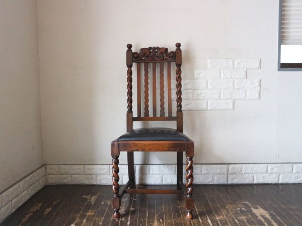 英国 アンティーク ダイニングチェア オーク材 UK ビンテージ ツイストレッグ イギリス ジャコビアン様式 A ◎