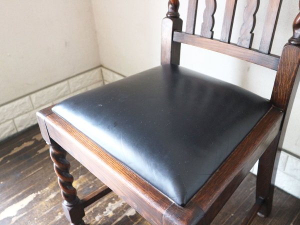 英国 アンティーク ダイニングチェア オーク材 UK ビンテージ ツイストレッグ イギリス ジャコビアン様式 A ◎