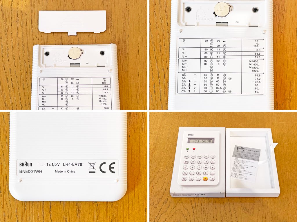 ブラウン BRAWN カリキュレーター 電卓 BNE001WH ホワイト ET66復刻盤 ディーター・ラムス ドイツ 箱・説明書付き ★