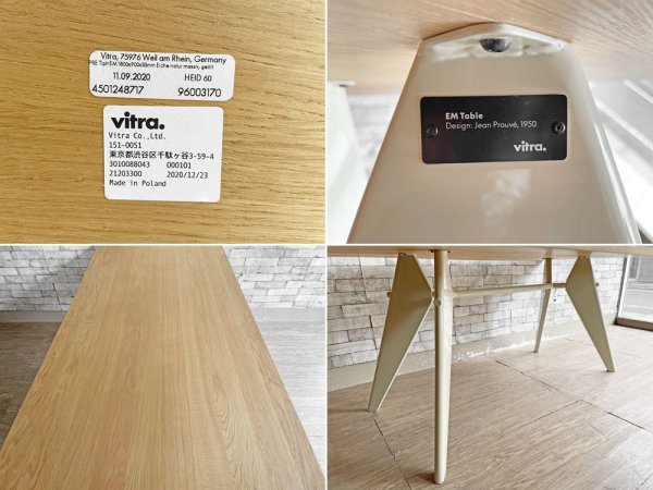 ヴィトラ vitra イーエムテーブル EM Table ダイニングテーブル オーク材 エクリュカラー W180? ジャン・プルーヴェ Jean Prouve 定価492,800円 ●