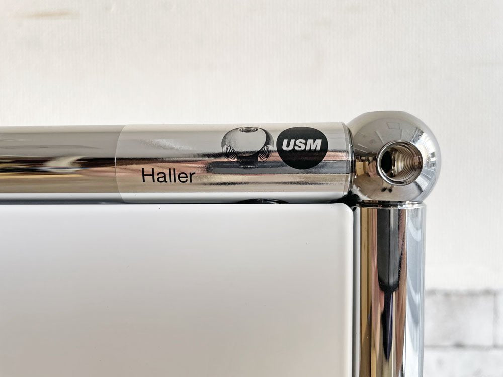 ユーエスエムハラー USM Haller モジュラーファニチャー ハラーシステム キャビネット 1列3段 ホワイト ドロップダウンドア ソフトオープン / クローズ ●