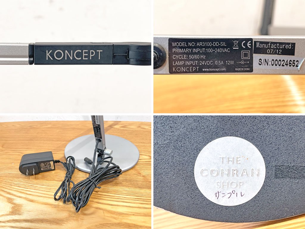 コンセプト Koncept Z-BAR LEDデスクライト シルバー 昼白色 調光機能付 ★