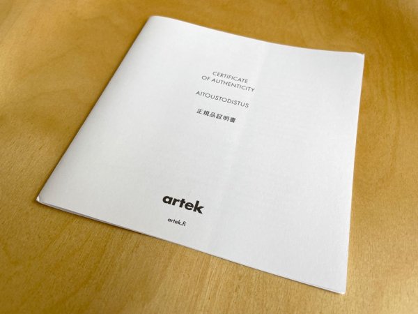 アルテック artek ドムスチェア Domus バーチ材 ハニーステイン イルマリ・タピオヴァーラ スタッキングチェア 北欧 フィンランド 定価￥99,000- 〓