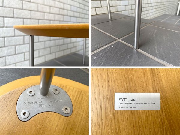 ストゥア STUA エクリプステーブル Eclipse Table ローテーブル Mサイズ オーク スペイン センプレ取扱 定価￥36,300- ■