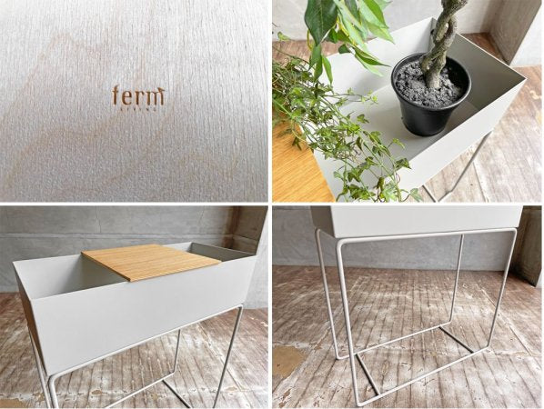 ファームリビング ferm LIVING プラントボックス プランター サイドシェルフ サイドテーブル ライトグレー 専用トレー付  
 北欧家具 デンマーク 参考価格総額43,450円 ♪