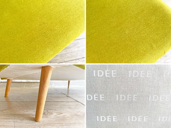 イデー IDEE アーオ ソファ AO SOFA 2シーター グリーン 岡嶌要 定価￥69,000-  ●