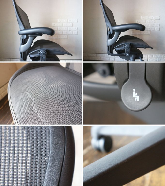 ハーマンミラー Herman Miller アーロンチェア Bサイズ リマスタード フル装備 グラファイトベース ポスチャーフィットSL 美品 ◎