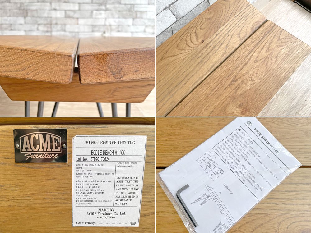 アクメファニチャー ACME Furniture ボゥディー BODIE ベンチ W110cm インダストリアル 定価￥47,300- ●