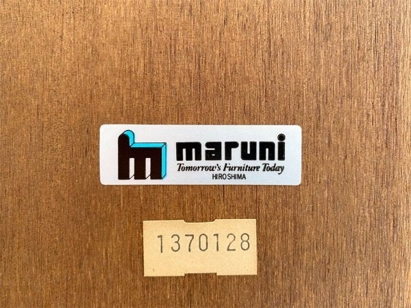 マルニ木工 maruni ビンテージ ダイニングテーブル クラシカルスタイル ジャパンビンテージ ■