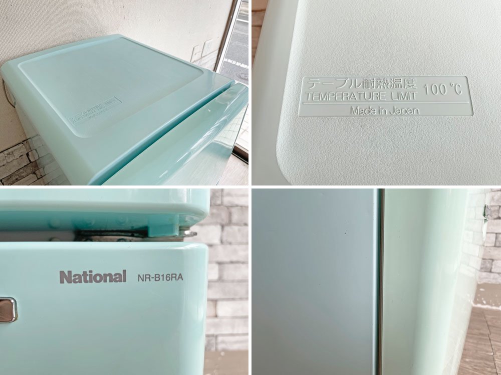 ナショナル National ウィル WiLL フリッジミニ FRIDGE mini パーソナルノンフロン冷凍冷蔵庫 ターコイズ 2003年製 162L ノスタルジックデザイン 廃番 ●