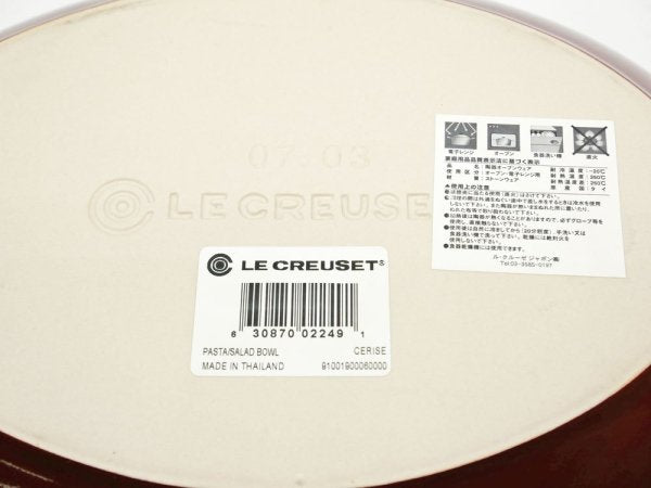 ルクルーゼ LE CREUSET オーバル サービングボウル 30cm チェリーレッド フランス ●