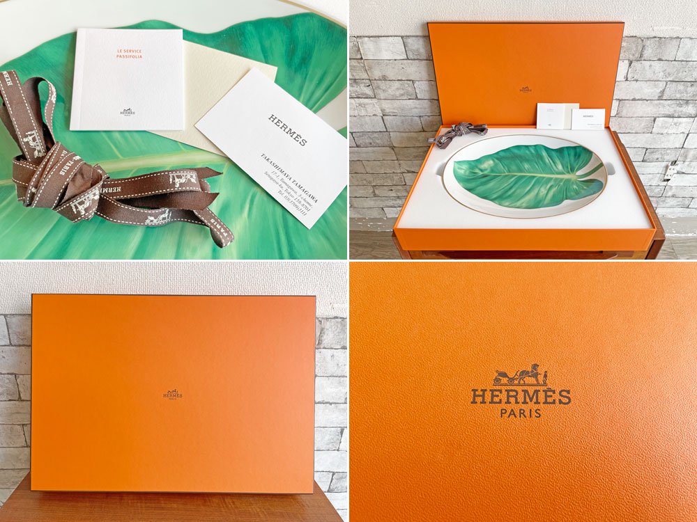 エルメス HERMES パシフォリア Passifolia オーバルプラッター 42cm プレート 皿 ボタニカル フランス 箱付き 未使用品 ●