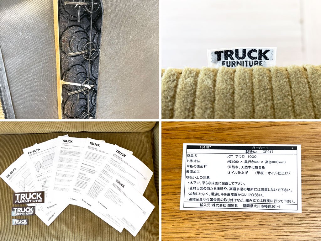 トラックファニチャー TRUCK FURNITURE FK SOFA 1.5シーター ソファ コーデュロイ ウォールナット無垢材 フェザークッション 張地F-21 グリーン ★