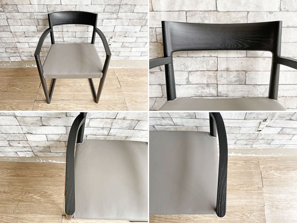 インテリアズ interiors スウィーピー SWEEPY ダイニングチェア アームチェア ブラック×グレー 大城健作 モダンデザイン 定価\99,000- ●