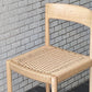 バイ インテリアズ by interiors スィーピー SWEEPY chair ダイニングチェア ナチュラル ペーパーコード 大城健作 ■