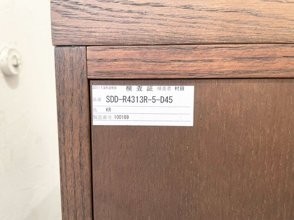 シラカワ家具 Shirakawa 白川家具 オーク無垢材 ドレッサーデスク コンソール ダークブラウン 和モダン 飛騨家具 コンセント付 ★