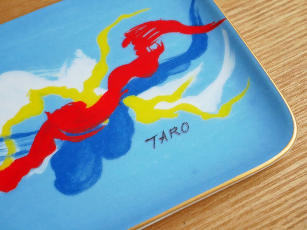岡本太郎 Taro Okamoto 飛翔 スクエア プレート 5枚セット 絵皿 小皿 昭和レトロ 元箱付き ●