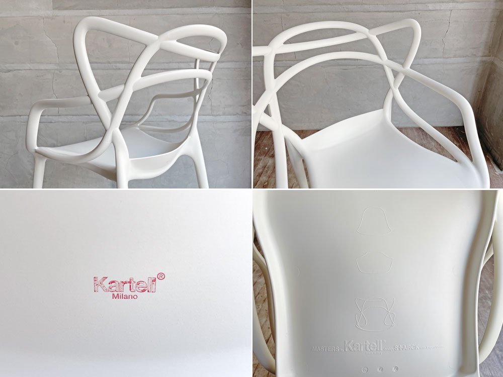 カルテル Kartell マスターズチェア Masters chair フィリップ・スタルク Philippe Starck デザイン ホワイト 定価\42,400-♪