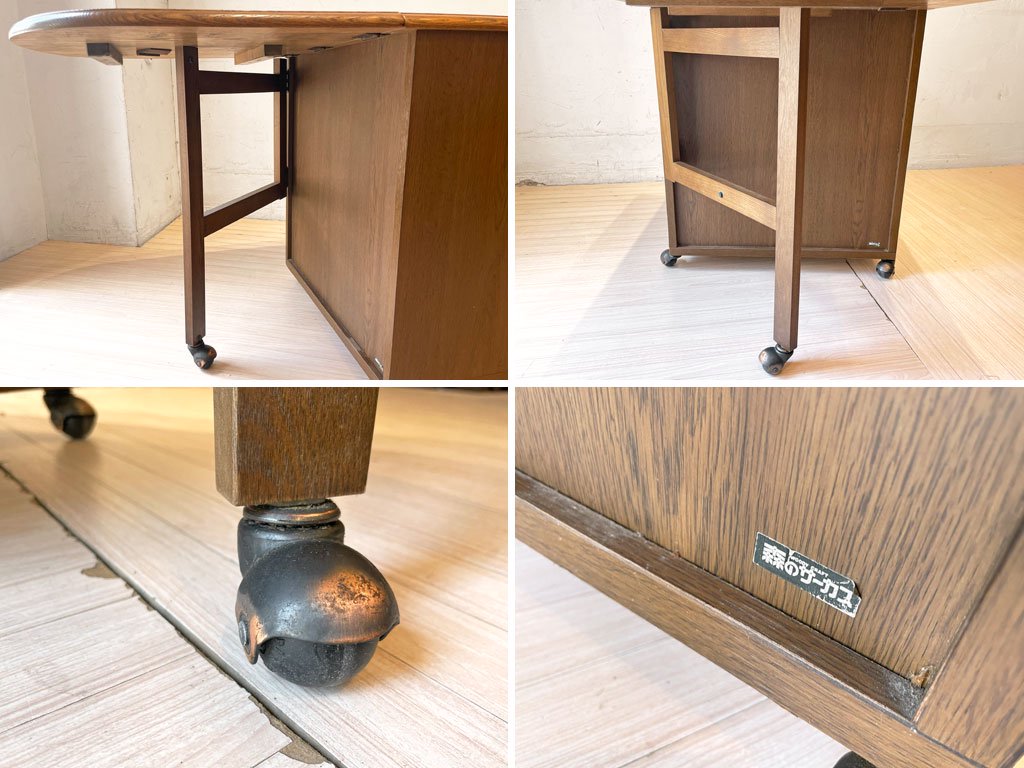 森のサーカス 四国工芸 バタフライ キッチン ワゴン テーブル 楢無垢材天板 タイル装飾 多目的家具 ★