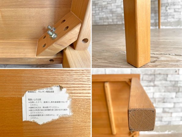 無印良品 MUJI タモ 無垢集成材 ダイニングテーブル ナチュラル 幅140cm 廃盤 ●