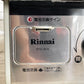 リンナイ Rinnai グリル付 ガステーブル ガスコンロ  2口 都市ガス ステンレス 1998年製 RTS-3CS 廃番 ●