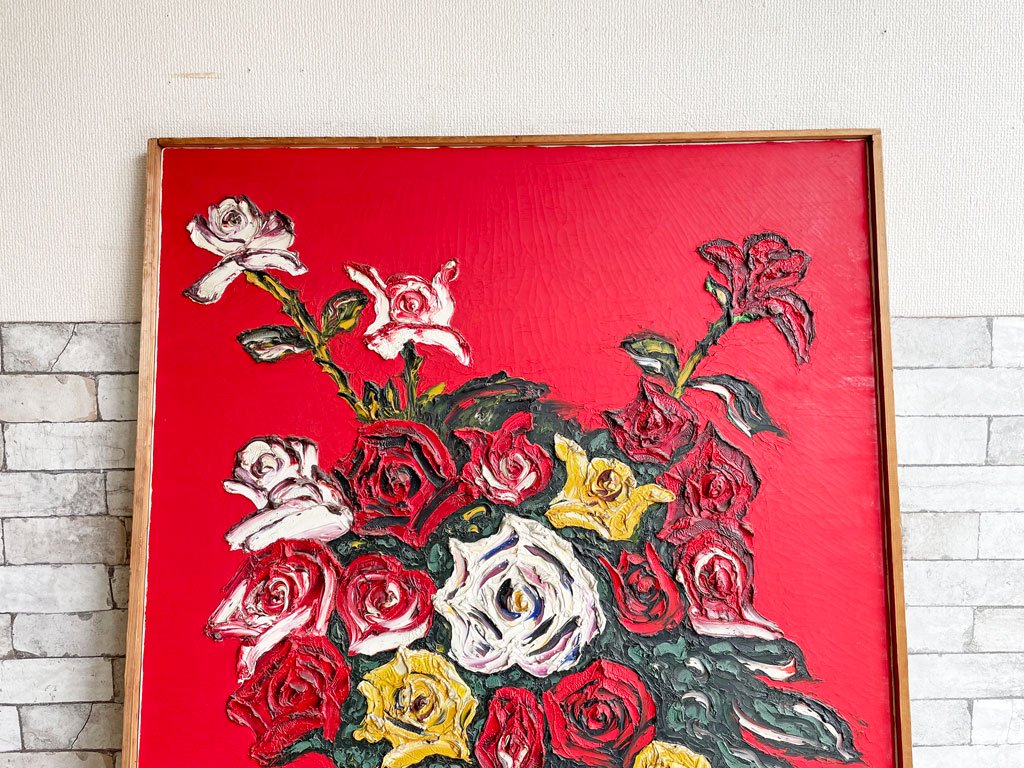 中川雅史 薔薇 油彩 サイン入り アート 芸術 現状品 ●