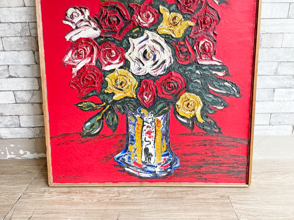 中川雅史 薔薇 油彩 サイン入り アート 芸術 現状品 ●
