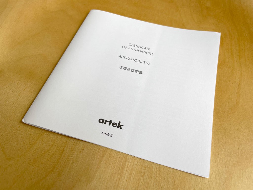 アルテック artek ドムスチェア Domus バーチ材 ハニーステイン イルマリ・タピオヴァーラ スタッキングチェア 北欧 フィンランド 定価￥99,000- ●