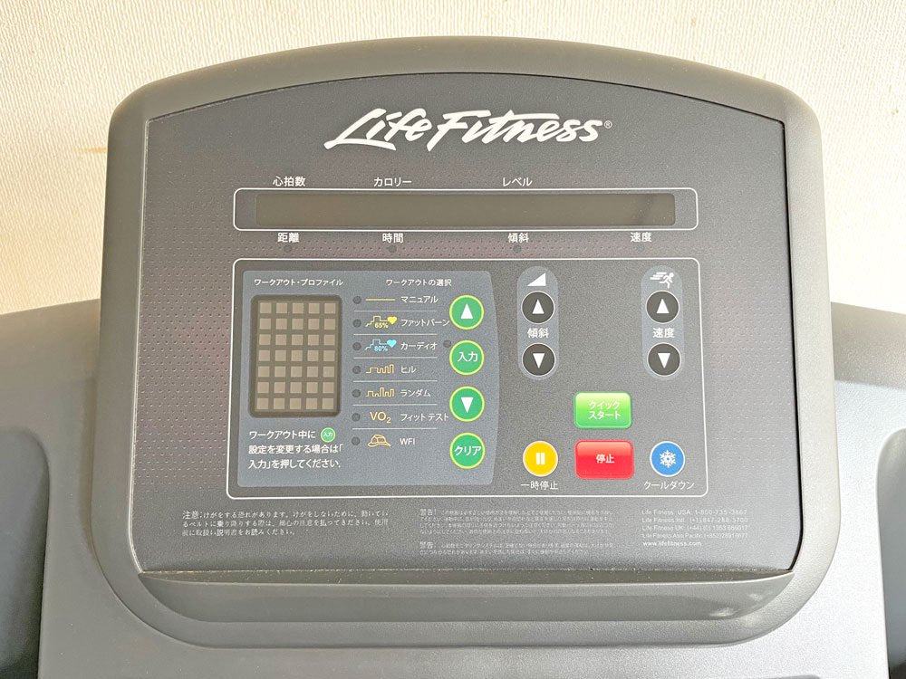 ライフフィットネス LIFE FITNESS アクティベートシリーズ OST トレッドミル ランニングマシン エクササイズ フィットネス ルームランナー 健康器具 参考定価:約134万円 ●