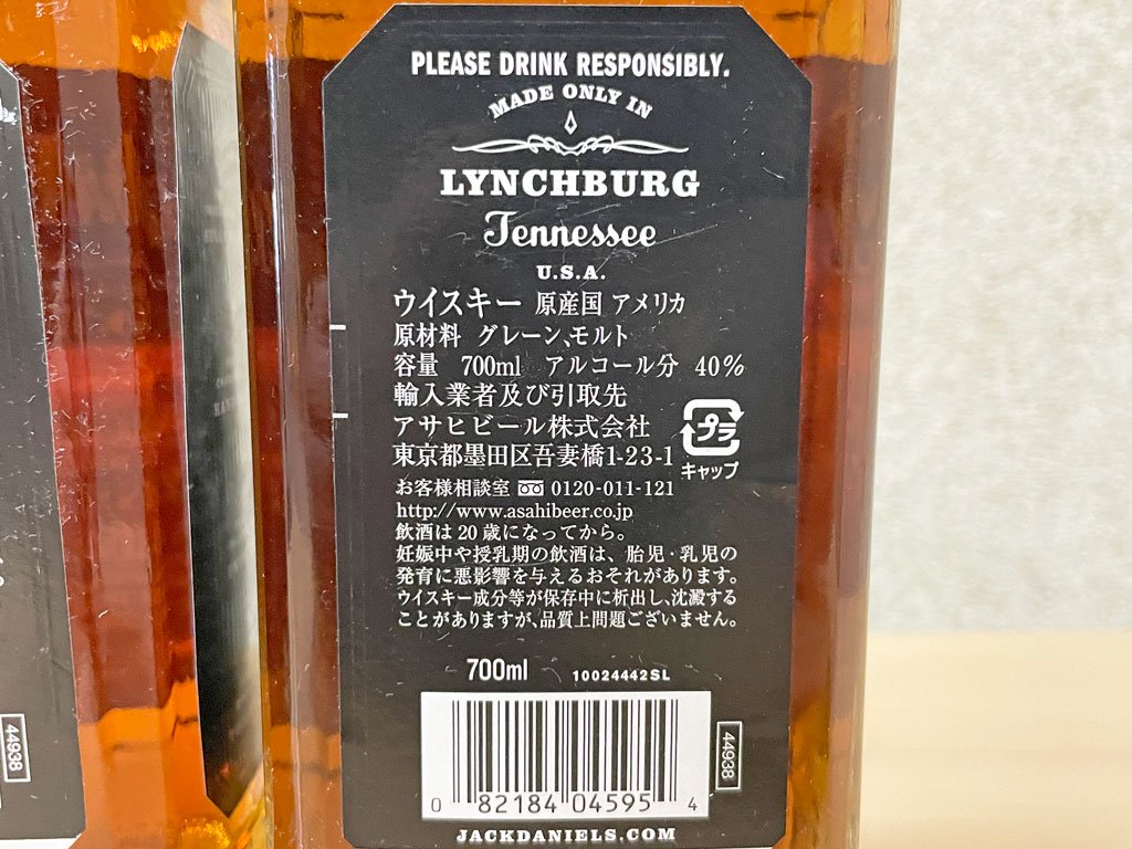 ジャックダニエル Jack Daniel バーボン No.7 テネシー ウイスキー 2本セット 未開栓 古酒  700ml 40% 〓