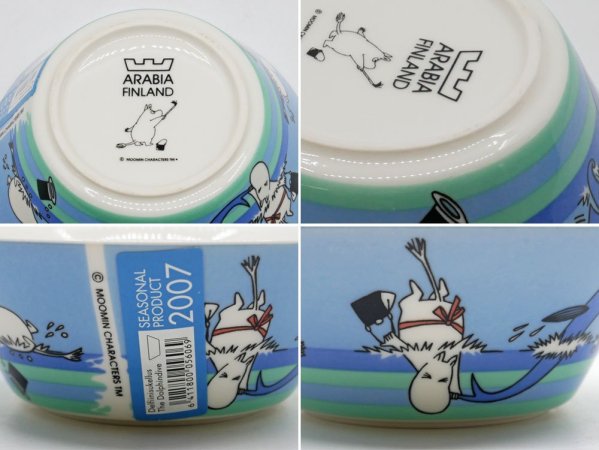 アラビア ARABIA ムーミン Moomin ボウル ドルフィンダイブ Dolphin Dive Φ15cm 2007年 夏季限定 箱付き 未使用品 ●