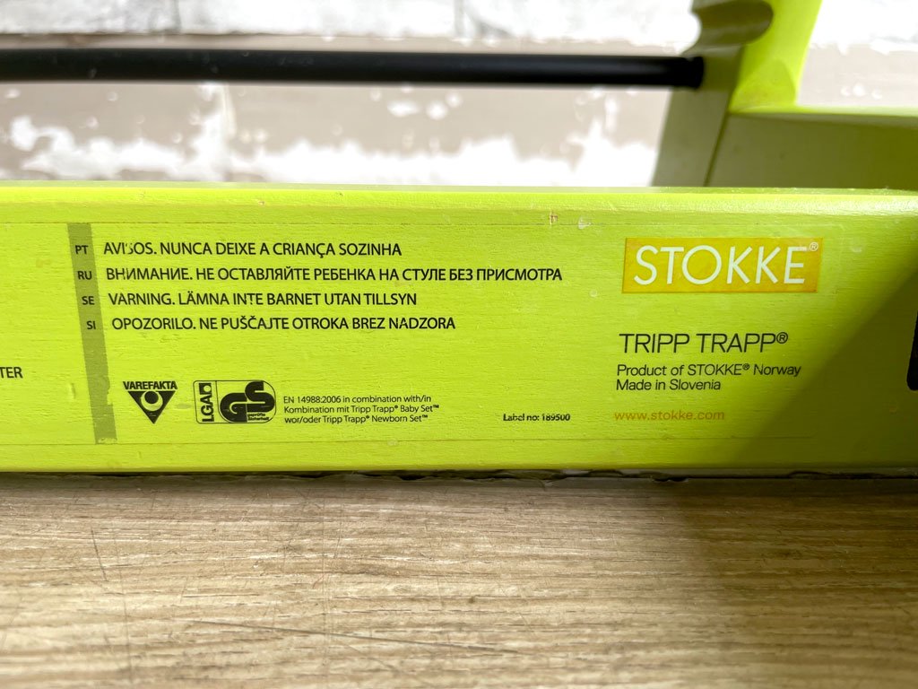 ストッケ STOKKE トリップトラップ TRIPP TRAPP ベビーチェア キッズチェア グリーン S/N 4～ ノルウェー 北欧家具 ●