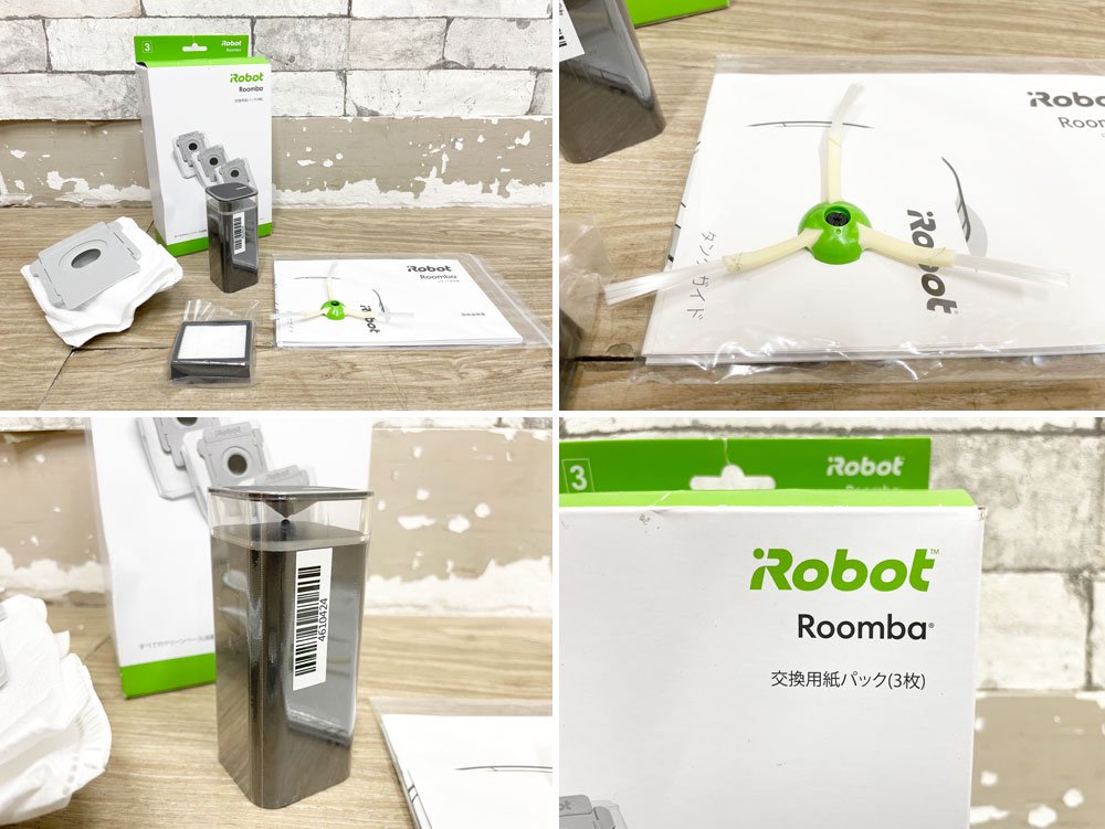 アイロボット iRobot ルンバ Roomba i7+ ロボット掃除機 ブラック クリーンベース バーチャルウォール1個 パック付き 動作確認済 ●