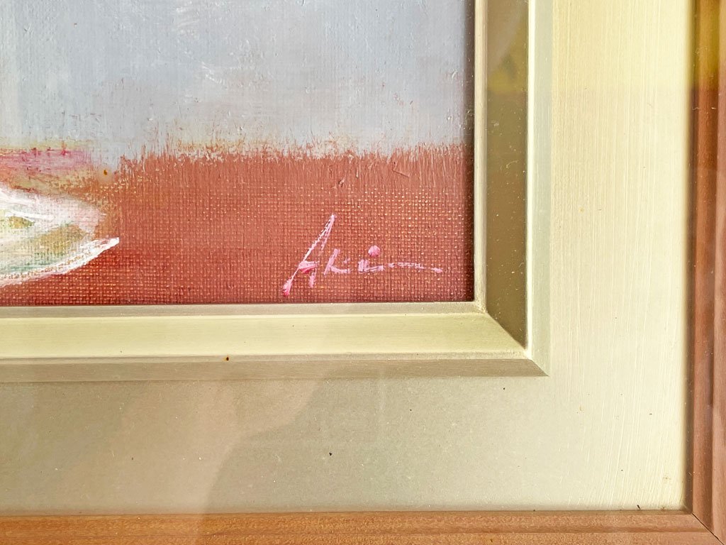 山本亜稀 草花 油彩 サイン入り 静物画 絵画 額装品 洋画家 ●