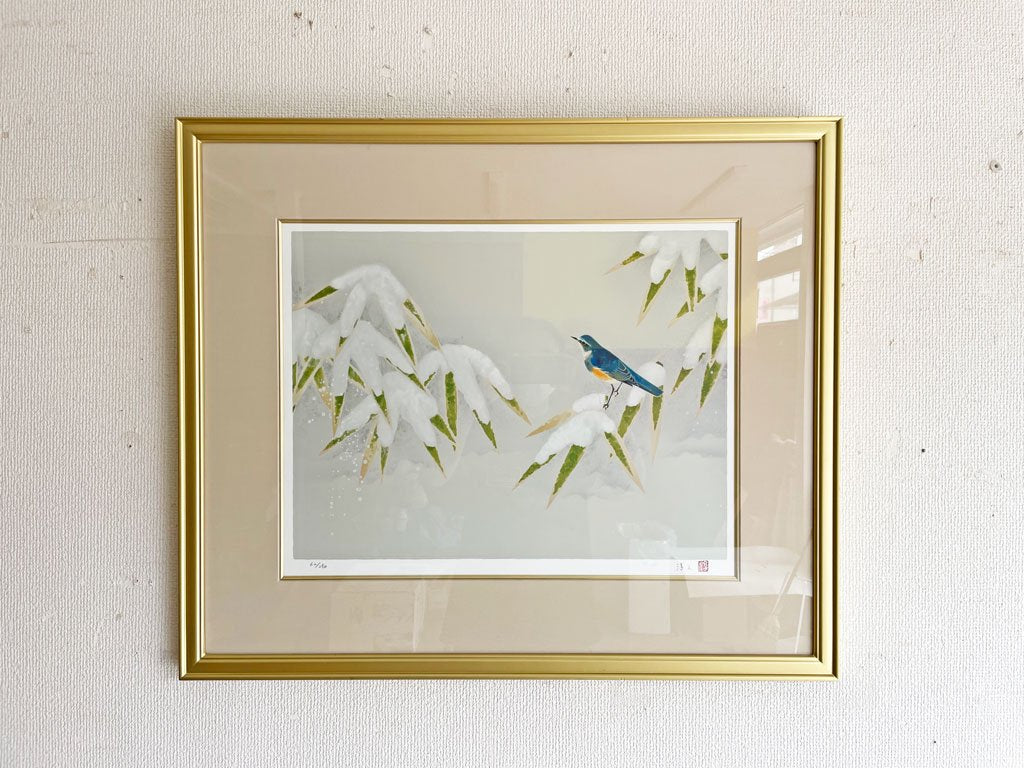上村淳之 雪中小禽 シルクスクリーン リトグラフ 62/250 限定200部 サイン入り 額装品 花鳥画 日本画家 ●