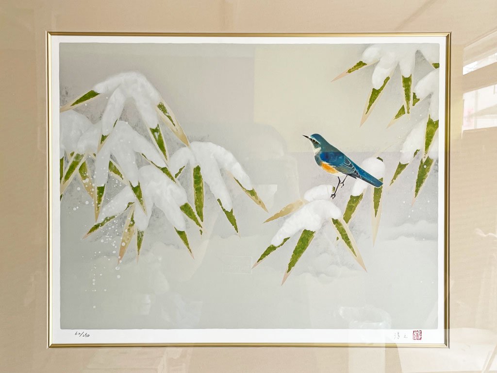 上村淳之 雪中小禽 シルクスクリーン リトグラフ 62/250 限定200部 サイン入り 額装品 花鳥画 日本画家 ●