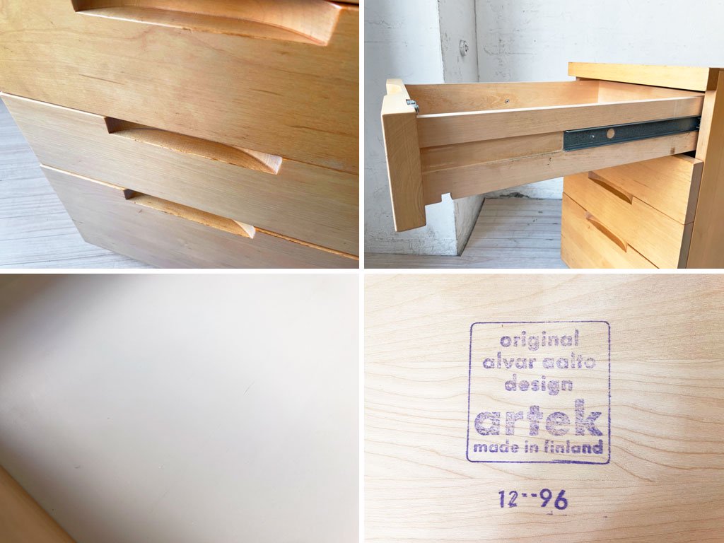 アルテック artek L297 デスクキャビネット ビンテージ アルヴァ・アアルト Alvar Aalto フィンランド ビンテージ ★