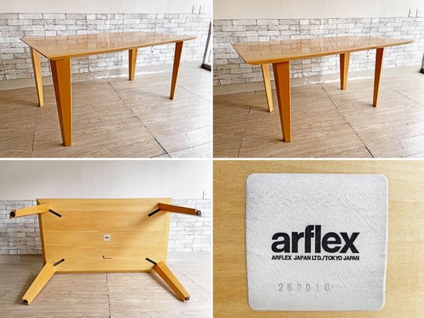 アルフレックス arflex ニューステーション NEW STATION ダイニングテーブル  W150 脚幅調整可能 モダンデザイン ●
