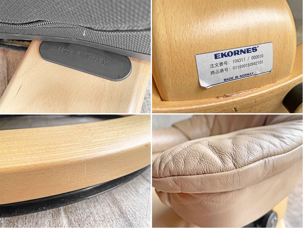 エコーネス EKORNES ストレスレスチェア Stressless レノ RENO リクライニングチェア＆オットマン Mサイズ サンドベージュ ノルウェー♪