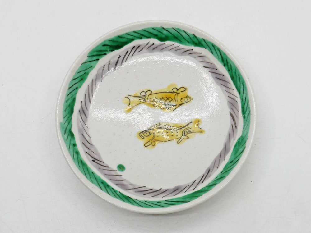 九谷焼 須田菁華 色絵コマニ双魚文皿 小皿 プレート Φ12cm 和食器 ●