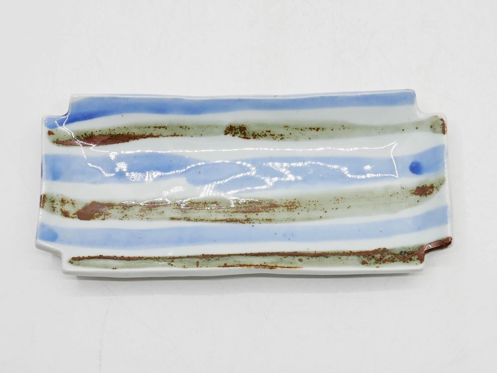 九谷焼 須田菁華 染付 錆絵 縞文 長皿 プレート W18.5cm 和食器 B ●