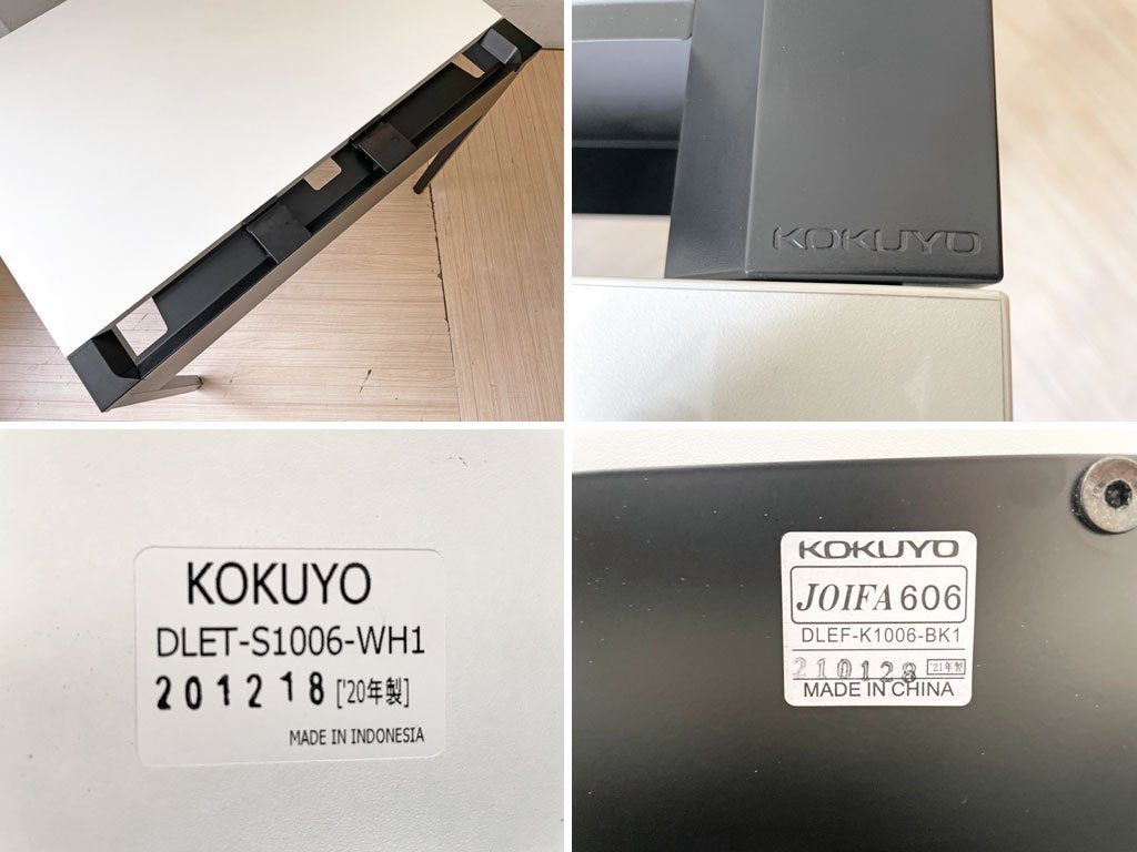コクヨ KOKUYO リーン LEAN デスク ホワイメラミン天板 DLE-(H) 引き出し付き W100 ★