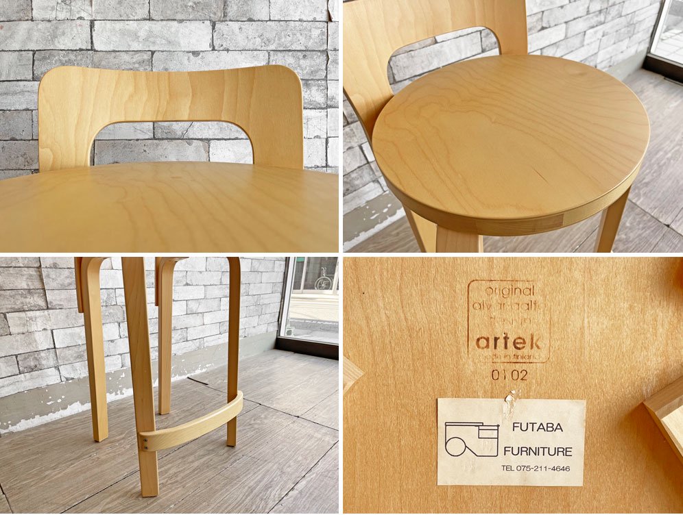 アルテック artek ハイチェア K65 HIGH CHAIR K65 バーチ材 カウンターチェア バーチェア ハイスツール ナチュラル アルヴァ・アアルト フィンランド 北欧家具 ●