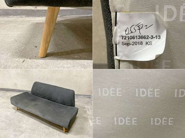 イデー IDEE アーオ ソファ AO SOFA 2シーターソファ チャコール 岡嶌要 〓