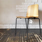 バイインテリアズ by interiors エフシーチェア FC ダイニングチェア スタッキングチェア 杉材 スチール脚 定価￥53,900- C ◎