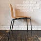 バイインテリアズ by interiors エフシーチェア FC ダイニングチェア スタッキングチェア 杉材 スチール脚 定価￥53,900- C ◎