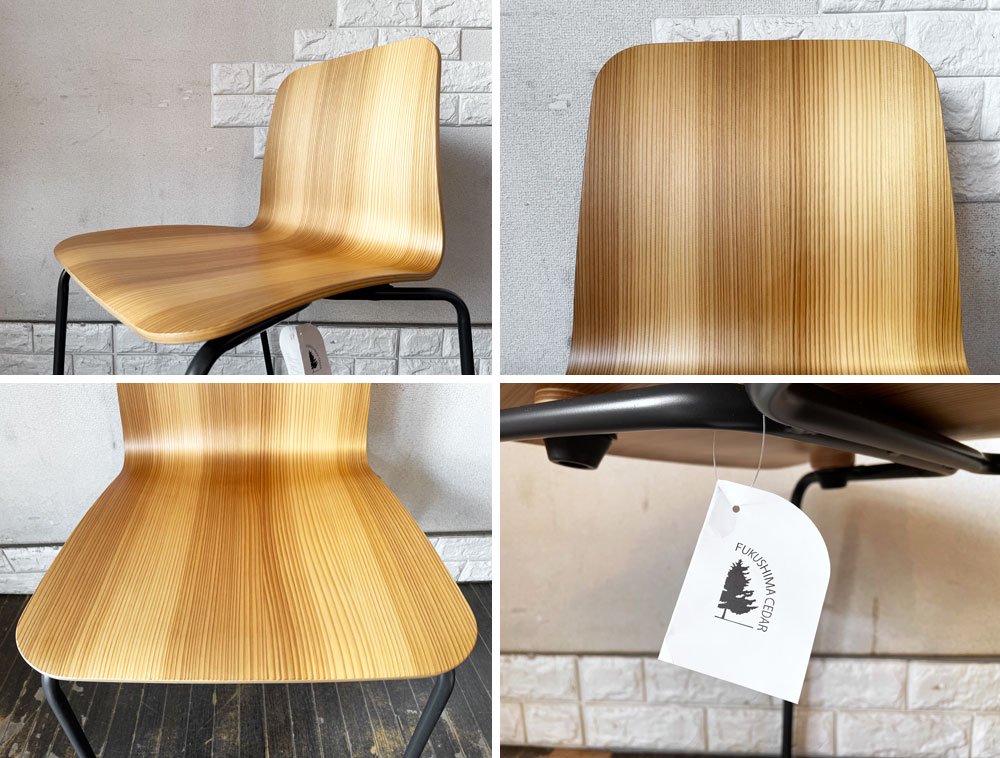 バイインテリアズ by interiors エフシーチェア FC ダイニングチェア スタッキングチェア 杉材 スチール脚 定価￥53,900- C ◎