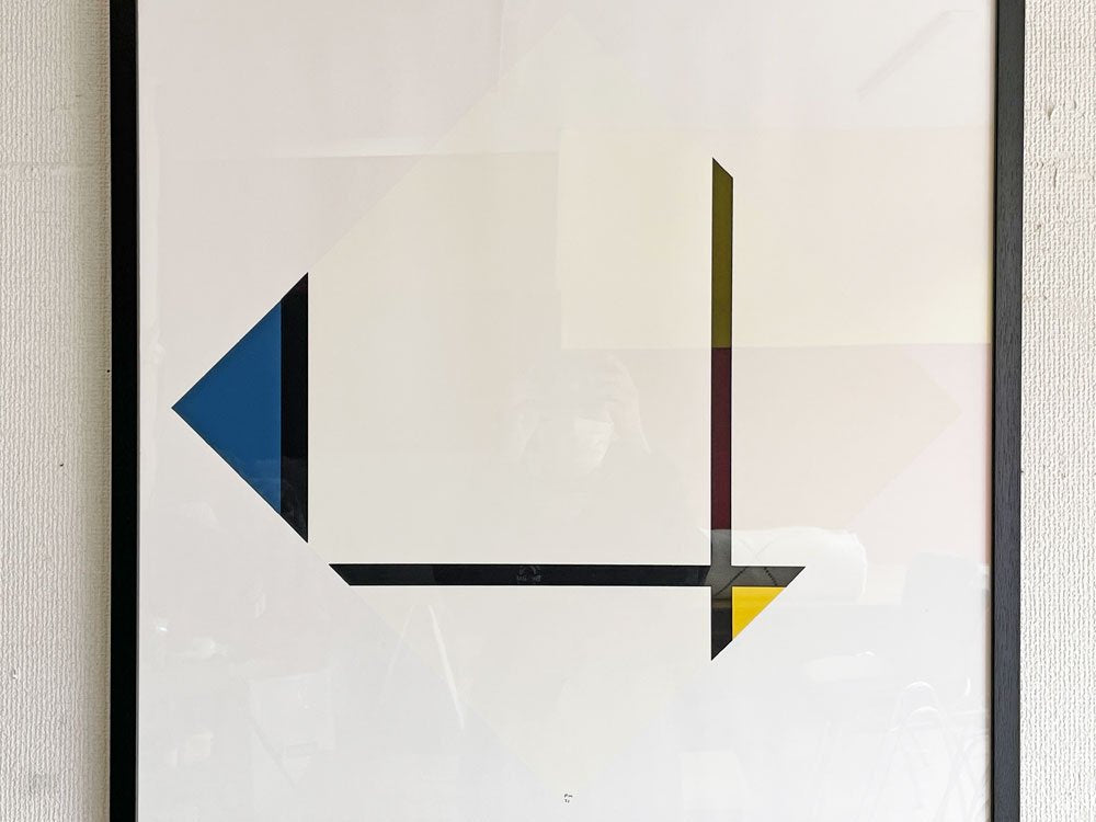 ピエト・モンドリアン Piet Mondrian コンポジション Composition with Blue and Yellow ビンテージ シルクスクリーン フランス製 額装品 ●